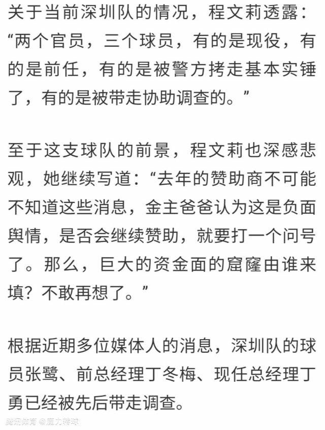 纽卡斯尔也在寻找一名中后卫，西汉姆也很可能在未来几个月为参加非洲杯的阿格德寻找替代者。